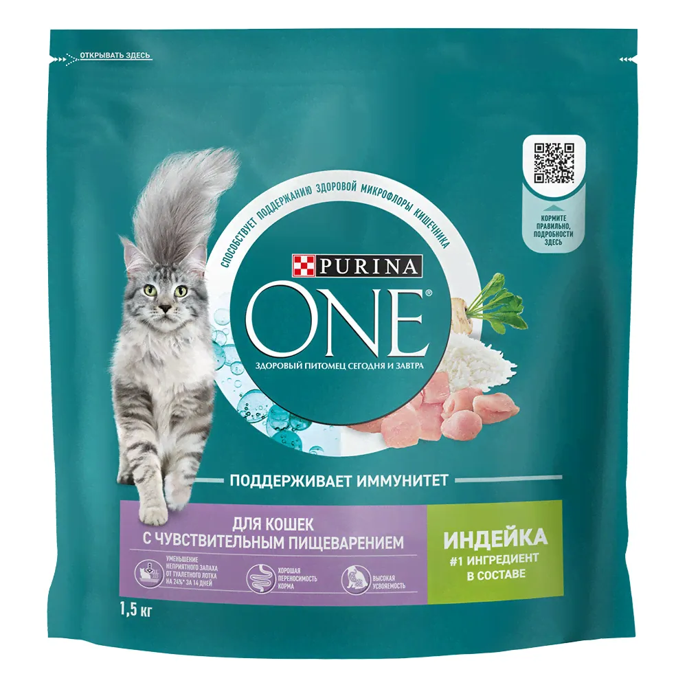 Purina One Сухой корм для кошек с чувствительным пищеварением с индейкой и рисом 1,5 кг-3