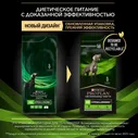 PRO PLAN® Veterinary Diets Purina HA Hypoallergenic Сухой диетический корм для собак при пищевой непереносимости, 1,3 кг