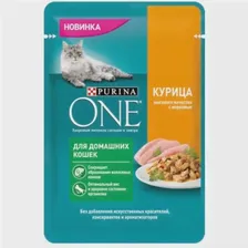 Влажный корм для кошек PURINA ONE при домашнем образе жизни с курицей и морковью 75 г х 26 шт.