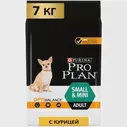 Сухой корм Purina Pro Plan Optihealth для взрослых собак мелких пород с курицей и рисом 700г 12272468
