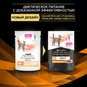 PRO PLAN® Veterinary Diets Purina Veterinary Diets OM ST/OX Obesity Management Влажный корм (пауч) для снижения избыточной массы тела у взрослых кошек, с курицей в соусе, 85 гр.