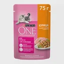 Влажный корм для котят Purina One в соусе с курицей и морковью 75г