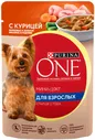 Влажный корм для собак Purina ONE для мелких пород старше 1 года с курицей морковью и зеленой фасолью в подливе 85г