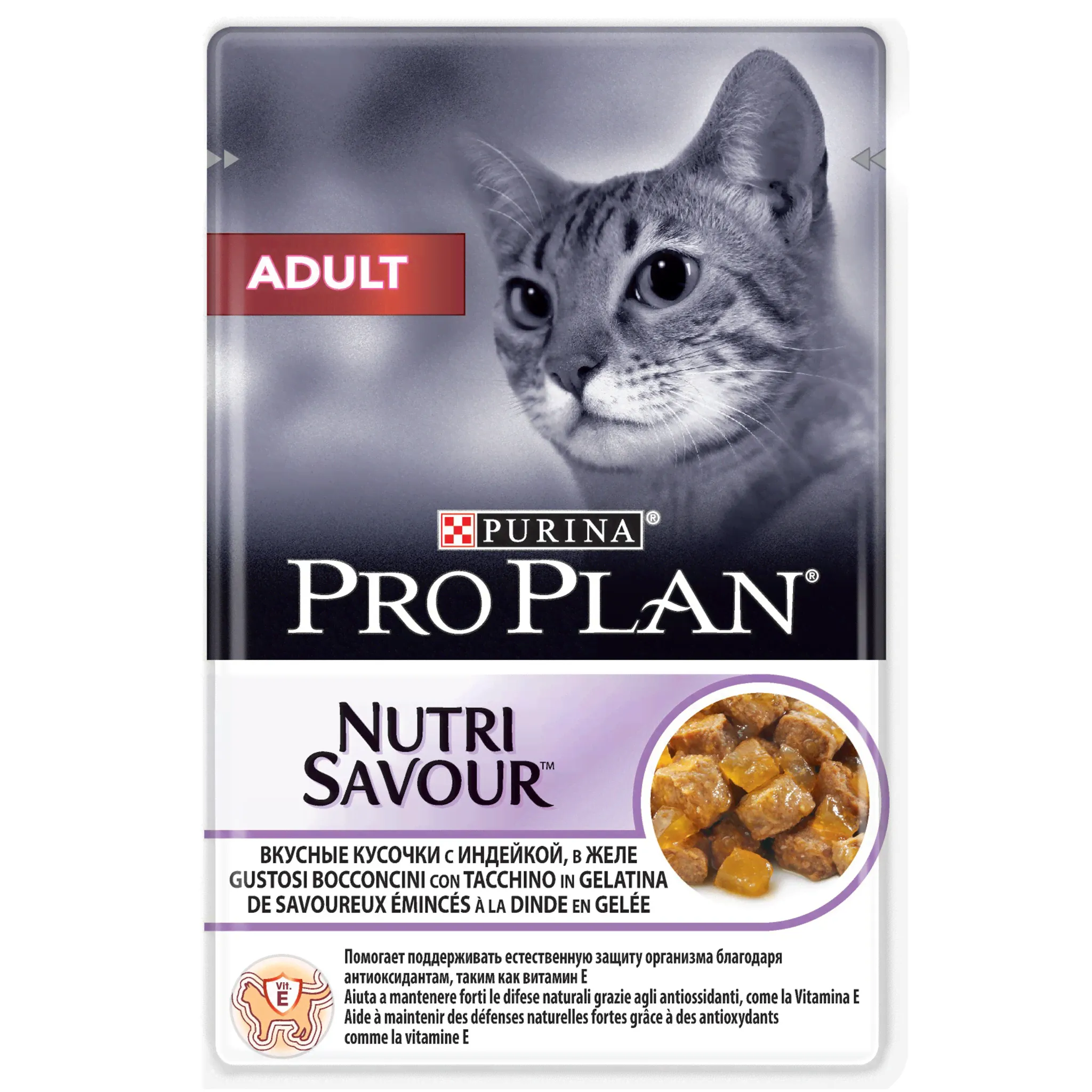 Purina Pro Plan Adult влажный корм для взрослых кошек и котов с индейкой в ЖЕЛЕ 85 гр