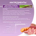 Влажный корм для кошек Purina ONE Индейка-Утка-Морковь 75г