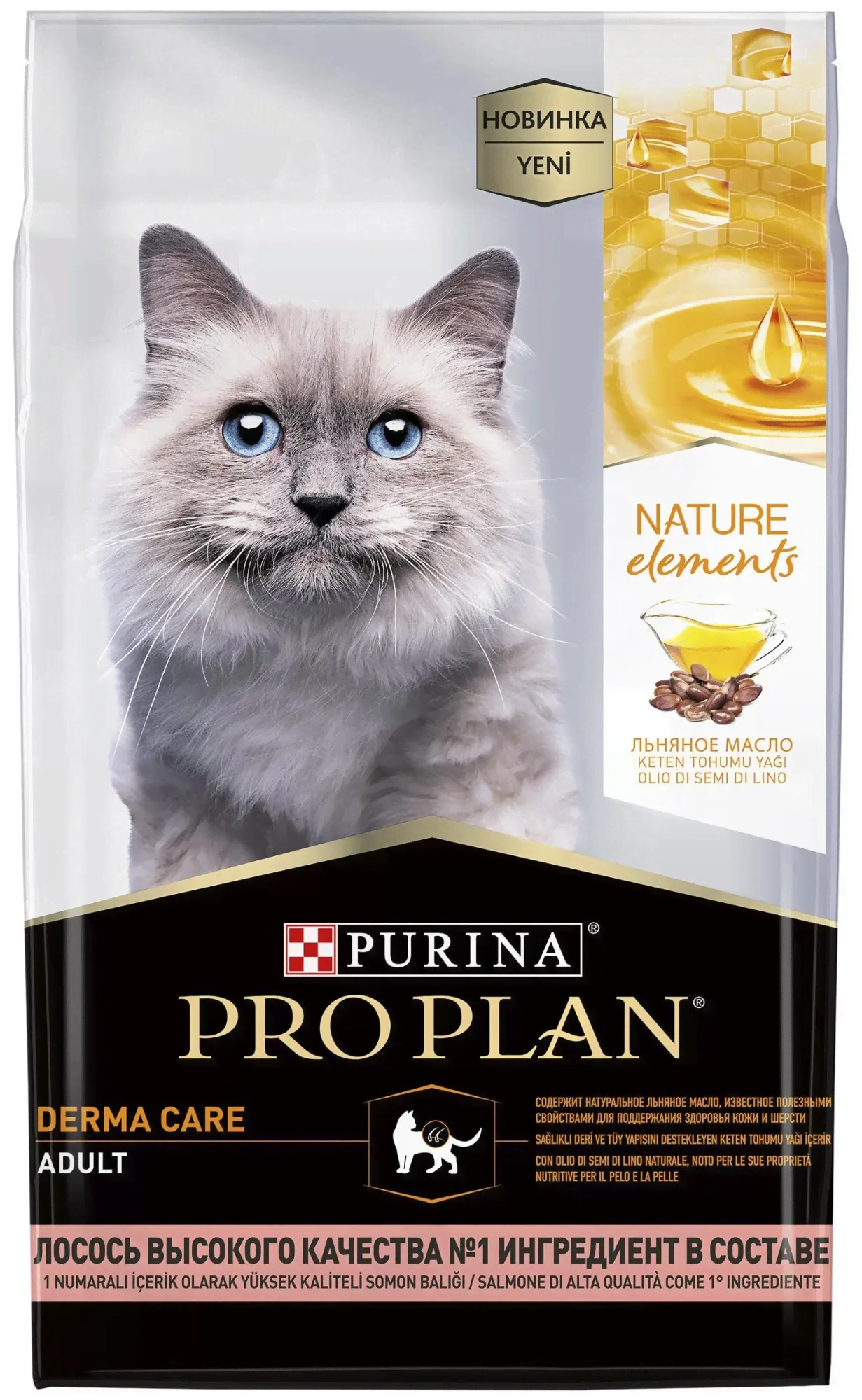 Сухой корм Purina Pro Plan Nature Elements Derma Care, для взрослых кошек, для здоровой шерсти и кожи, с лососем, 1.4кг-0
