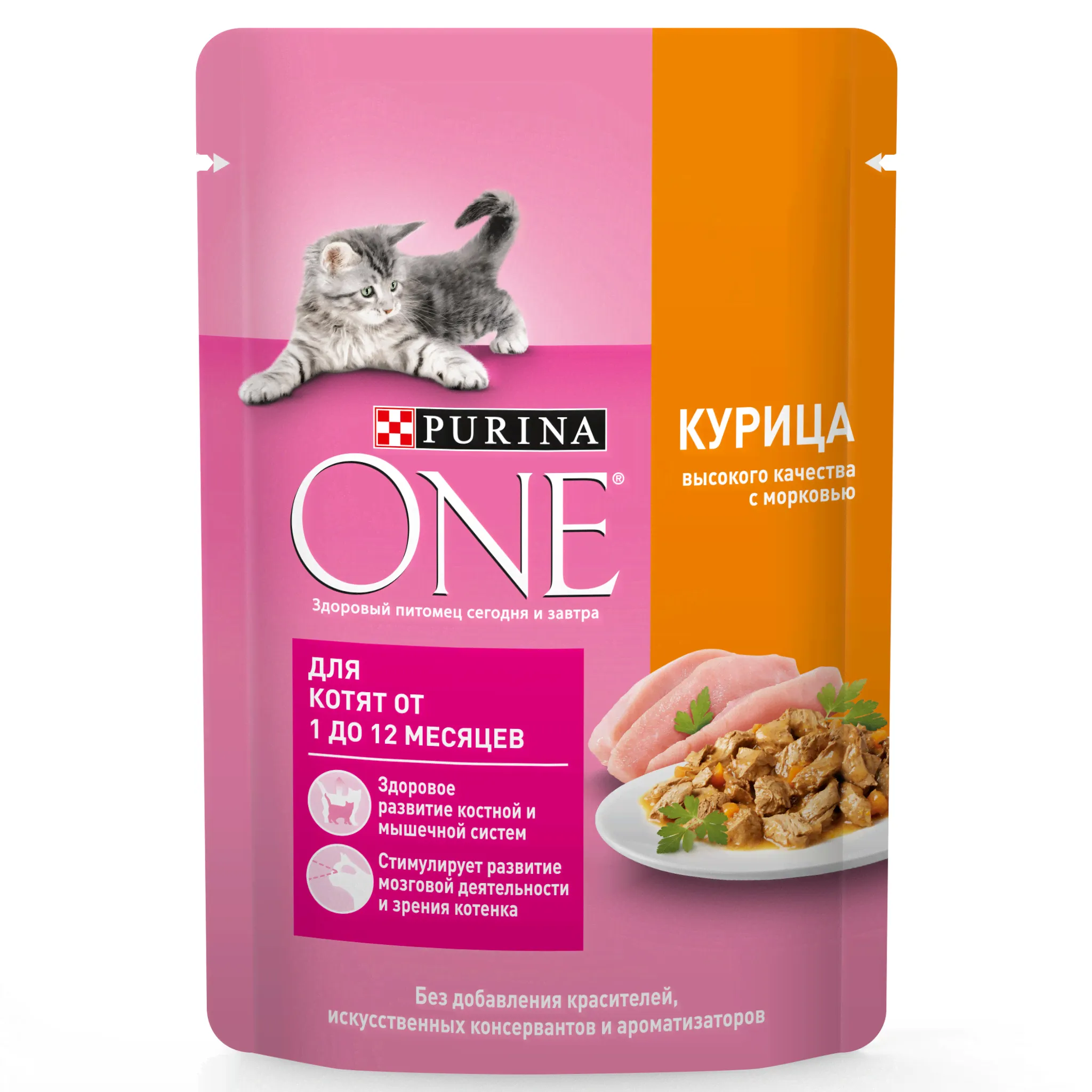 Корм для котят Purina (Пурина) One 75г курица-морковь