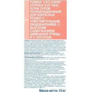 Корм для кошек Purina Cat Chow Sensitive, 15 кг, домашняя птица с лососем-2