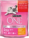 Корм сухой для котят PURINA ONE с высоким содержанием курицы и цельными злаками, 750г Россия, 750 г