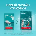 Корм сухой Purina One для стерилизованных кошек и кастрированных котов с говядиной и пшеницей, 3кг