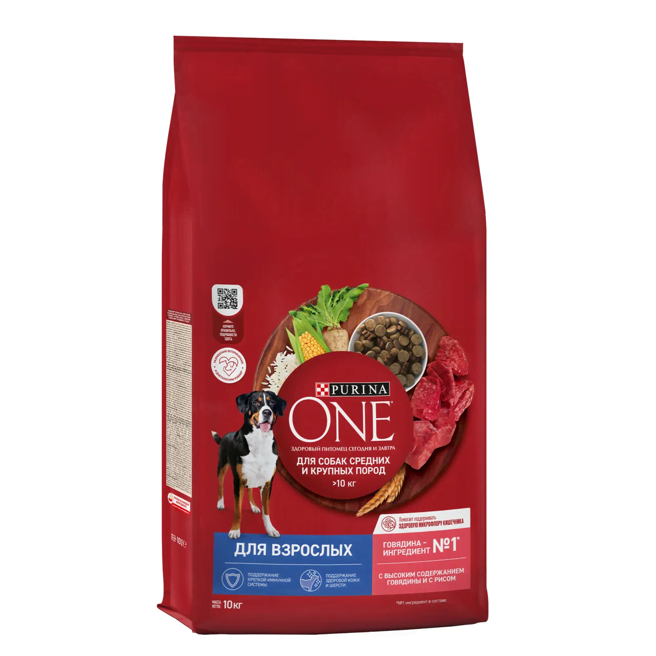 Корм сухой Purina One для взрослых собак средних и крупных пород с говядиной и рисом, 10кг-1