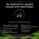 PRO PLAN® Veterinary Diets Purina HA St/Ox Hypoallergenic Сухой диетический корм при пищевой непереносимости для кошек, 1,3 кг