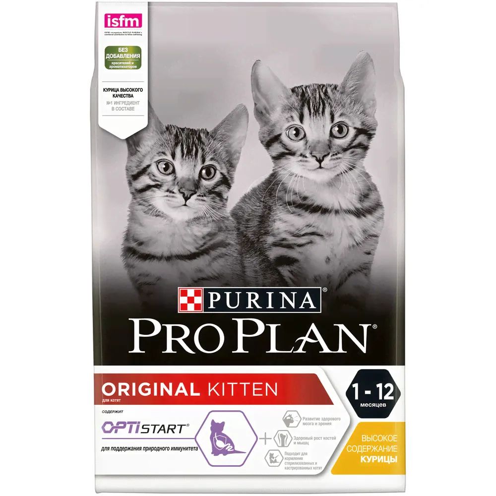 Purina: Pro Plan Junior Сухой корм для котят, курица, 3 кг