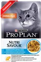 Purina Pro Plan Derma Plus влажный корм для взрослых кошек и котов, нежные кусочки с треской в СОУСЕ 85 гр
