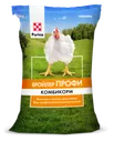 Комбикорм "Гроуэр" для бройлеров, Purina ПРОФИ