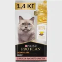 Сухой корм для кошек Purina Pro Plan Nature Elements, с лососем (1.4 кг)