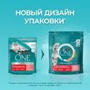 Корм сухой Purina One для стерилизованных кошек и кастрированных котов с высоким содержанием лосося, 750г