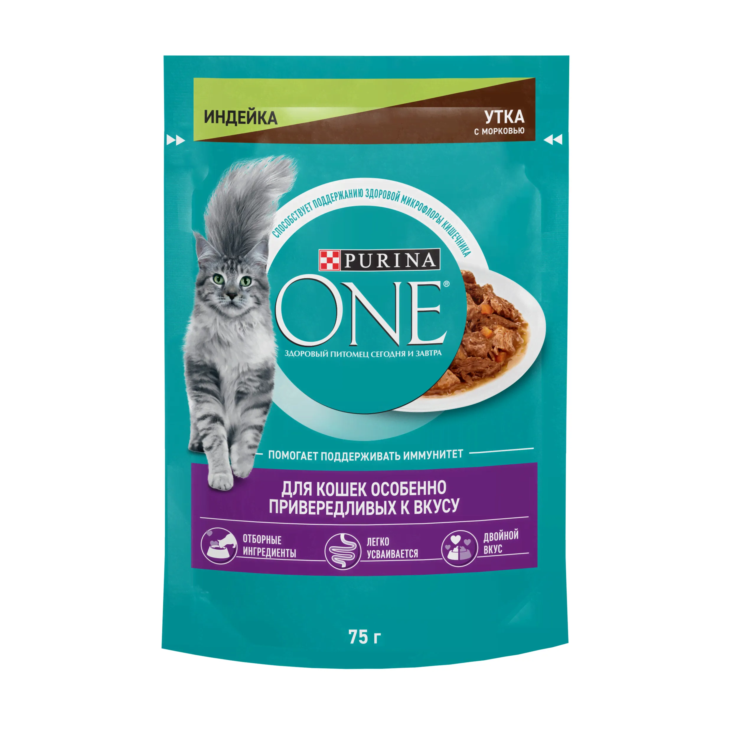 PURINA ONE 75 г влажный корм для кошек особенно привередливых к вкусу, с индейкой, уткой и морковью-0