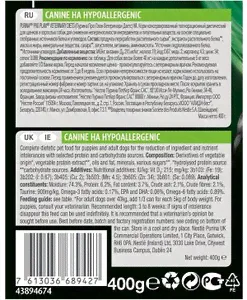 Purina HA Hypoallergenic Canine Formula консервы, Пурина-1