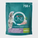 Сухой корм для кошек Purina ONE при чувствительном пищеварении с индейкой и рисом 750г