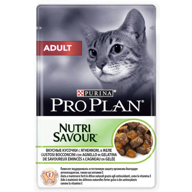Purina Pro Plan (Пурина Про План) Nutri Savour Housecat Пауч для кошек живущих в помещении с ягненком в желе 85 г 5 шт