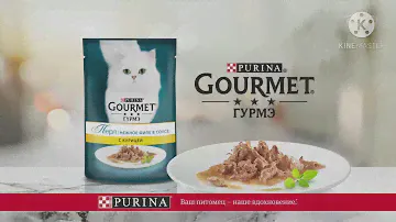 Реклама гурмэ перл собери коллекцию