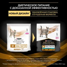 Сухой корм для кошек Purina Pro Plan Veterinary Diets NF Renal Function Advanced care при хронической почечной недостаточности 350г