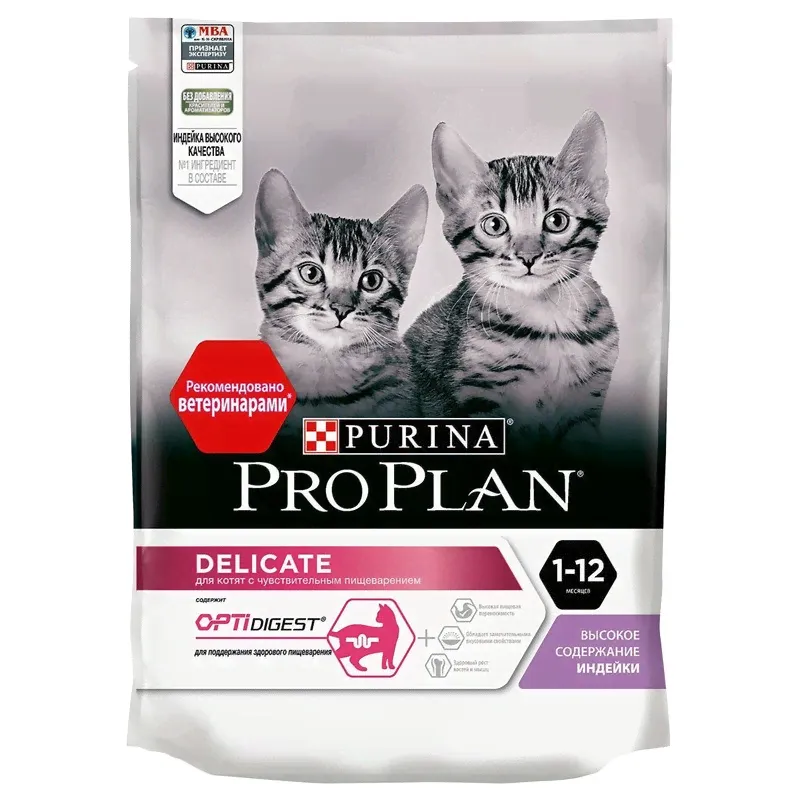 Сухой корм Purina Pro Plan Delicate для котят с чувствительным пищеварением с индейкой - 200 г