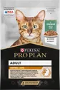 Purina Pro Plan (Пурина Про План) Nutri Savour Adult Derma Care Пауч для кошек для вывода шерсти из желудка с треской в соусе 85 г 5 шт
