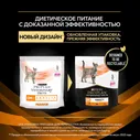 Сухой корм для кошек Purina Pro Plan Veterinary diets OM St/Ox Obesity Management для снижения веса 350г