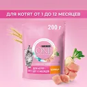 Сухой корм для котят Purina ONE, с высоким содержанием курицы и цельными злаками