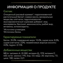 PRO PLAN® Veterinary Diets Purina HA St/Ox Hypoallergenic Сухой диетический корм при пищевой непереносимости для кошек, 1,3 кг