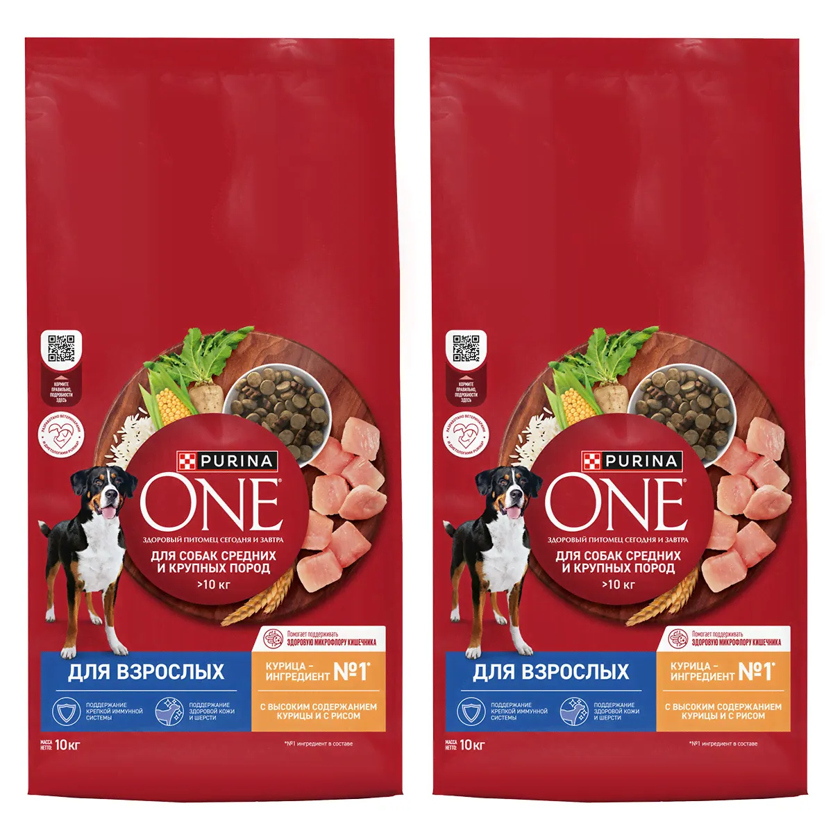 Purina One Сухой корм для собак средних и крупных пород с курицей и рисом Набор 2х10кг