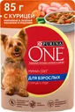 Влажный корм для собак Purina ONE для мелких пород старше 1 года с курицей морковью и зеленой фасолью в подливе 85г