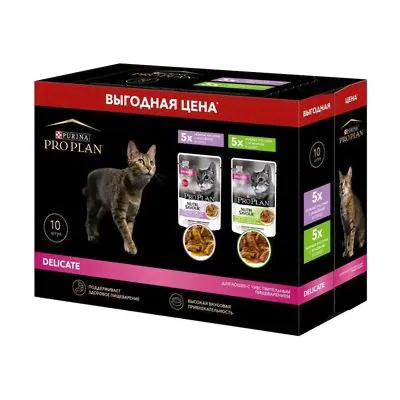 Purina Pro Plan набор паучей для взрослых кошек с чувствительным пищеварением 10шт (индейка в соусе, ягненок в соусе)-0