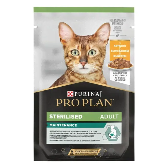 Корм для котов Purina Pro Plan Sterilised Курица Телятина 10 x 85 g
