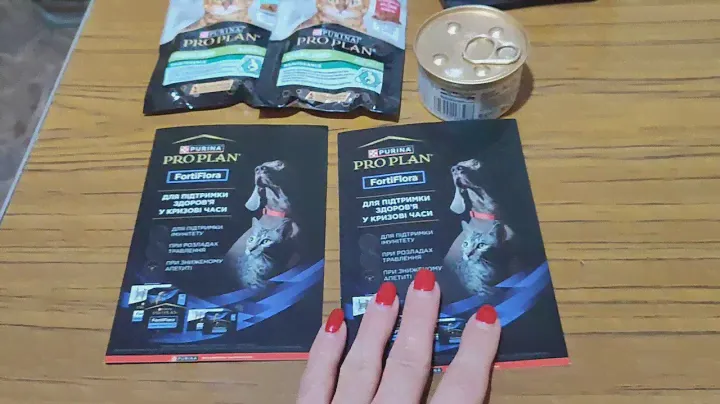 Отзыв о тестовом наборе Purina Pro Plan Sterilised