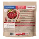 Purina One Сухой корм для взрослых собак мелких пород с высоким содержанием говядины и рисом 1,5 кг