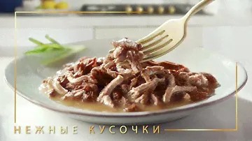 Gourmet GOLD SUCCULENT DELIGHTS