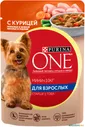 Влажный корм (консервы) PURINA ONE для взрослых собак мелких и карликовых пород с курицей морковью и зеленой фасолью в подливе пауч (85 гр)