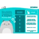 Корм для кошек Purina ONE 200г для стерилизованных кошек и котов с лососем пшеницей и тунцом