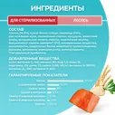 Сухой корм для кошек Purina ONE для стерилизованных с лососем 200г