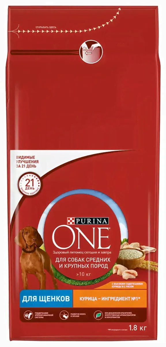 Purina One Сухой корм для щенков с курицей и рисом 1,8 кг-0