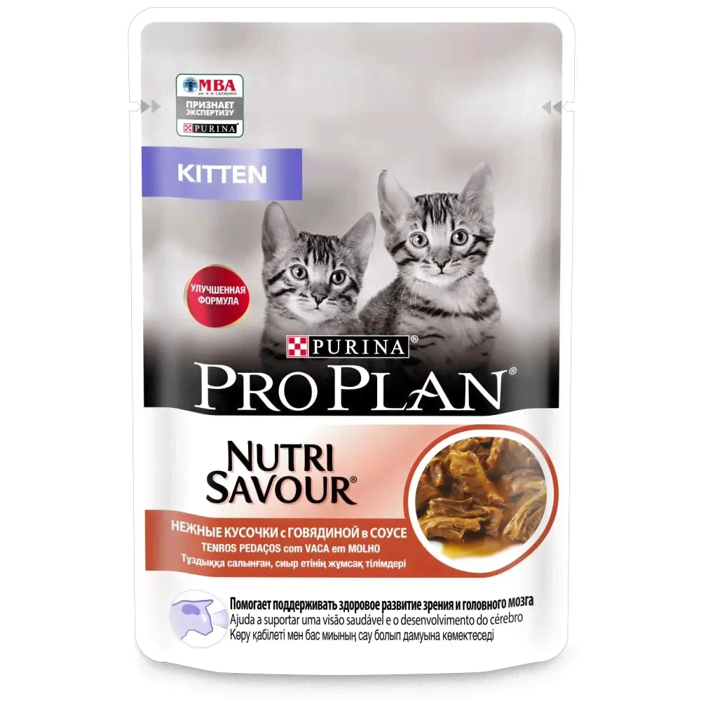 Влажный корм для котят Purina Pro Plan Junior Kitten Feline with Beef pouch в соусе 0,085 кг