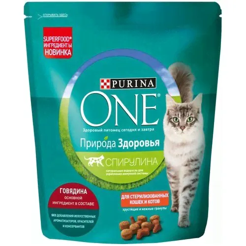 Сухой корм для стерилизованных кошек и кастрированных котов Purina ONE Природа Здоровья, с высоким содержанием говядины 2 шт. х 680 г (кусочки в соусе)-0