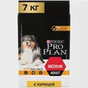 Purina Pro Plan Сухой корм для взрослых собак с курицей (Medium Adult Chicken) - 1235017912272385 | Medium Adult Chicken 1,5 кг 19630 (2 шт)