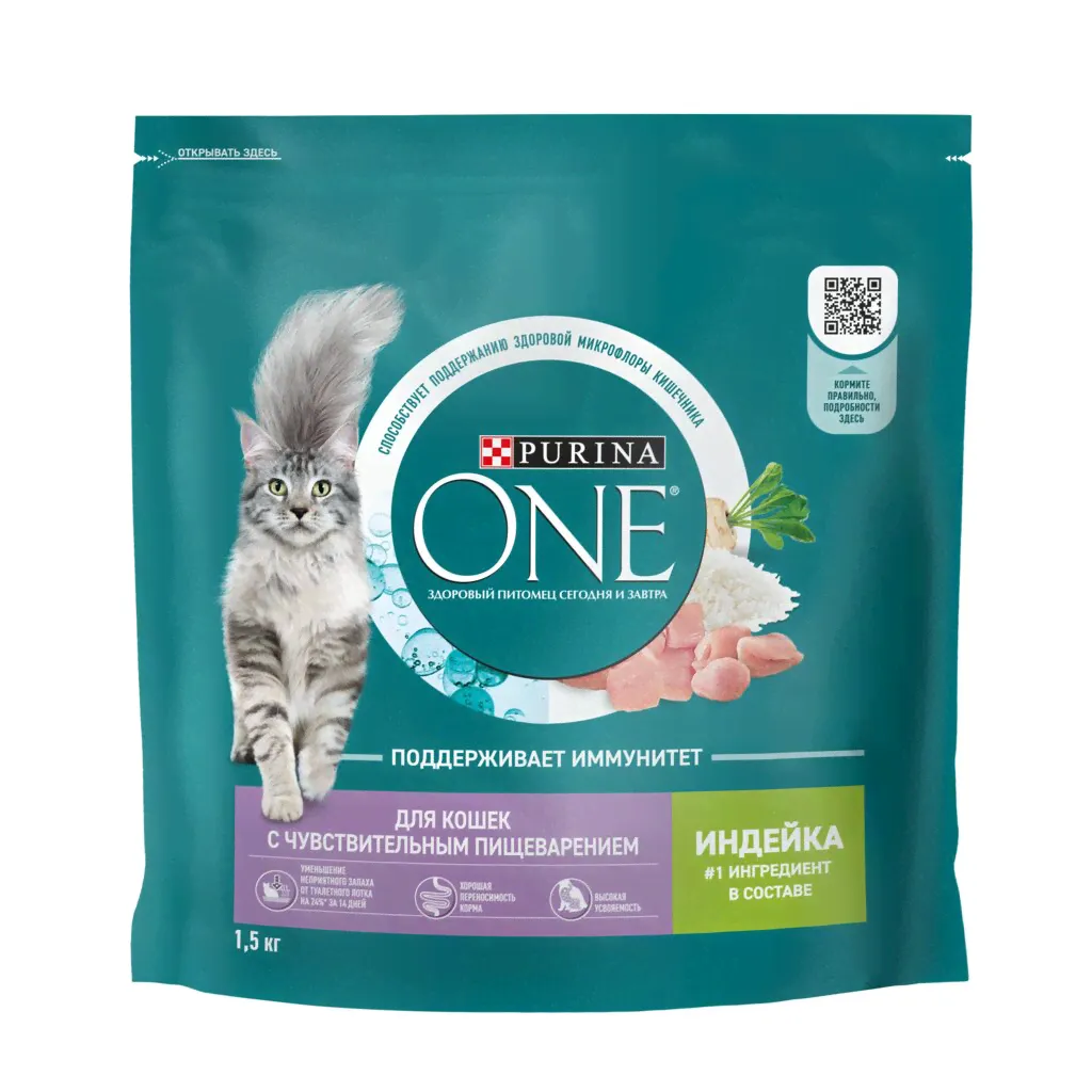 Purina One корм для взрослых кошек с чувствительным пищеварением (Индейка, 1,5 кг.)