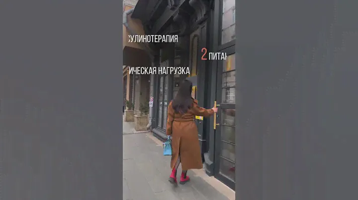 5 основ для лечения СД 1 типа. Откройте описание к этому видео наверху✨ #сахарныйдиабет #диабет