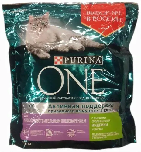 Сухой корм для кошек c чувствительным пищеварением Purina one с индейкой и рисом 1,5кг-0