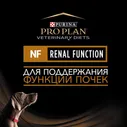 Корм для собак Purina Pro Plan Veterinary Diets NF , 400 г
